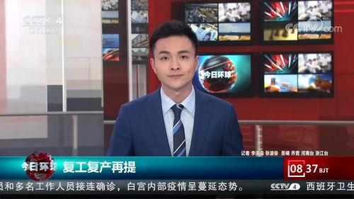 央视爆料网络洗钱事件最新,央视揭露最新洗钱事件内幕