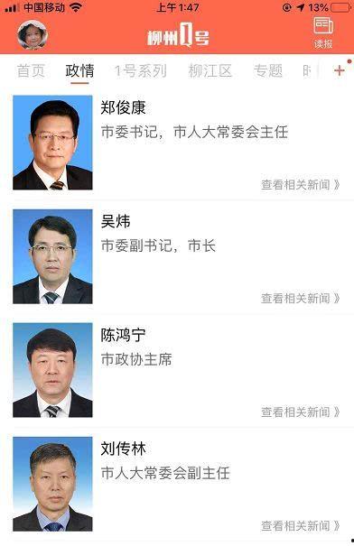 最新散兵爆料新闻消息视频,揭秘游戏内神秘事件与未来更新内容