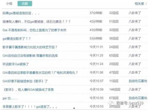 社长爆料名单最新消息,最新名单揭露行业秘密，揭秘幕后黑手
