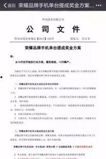 员工爆料小作文内幕最新,小作文背后的职场真相