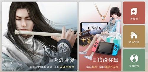 璃月陈玉谷最新爆料,璃月神秘势力浮出水面