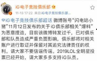 最新微博爆料消息内容大全,最新热点事件大盘点”