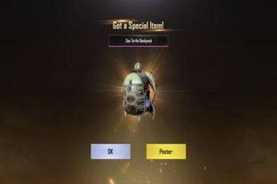 新军需和平精英最新爆料竞速先锋,新军需和平精英爆料揭秘