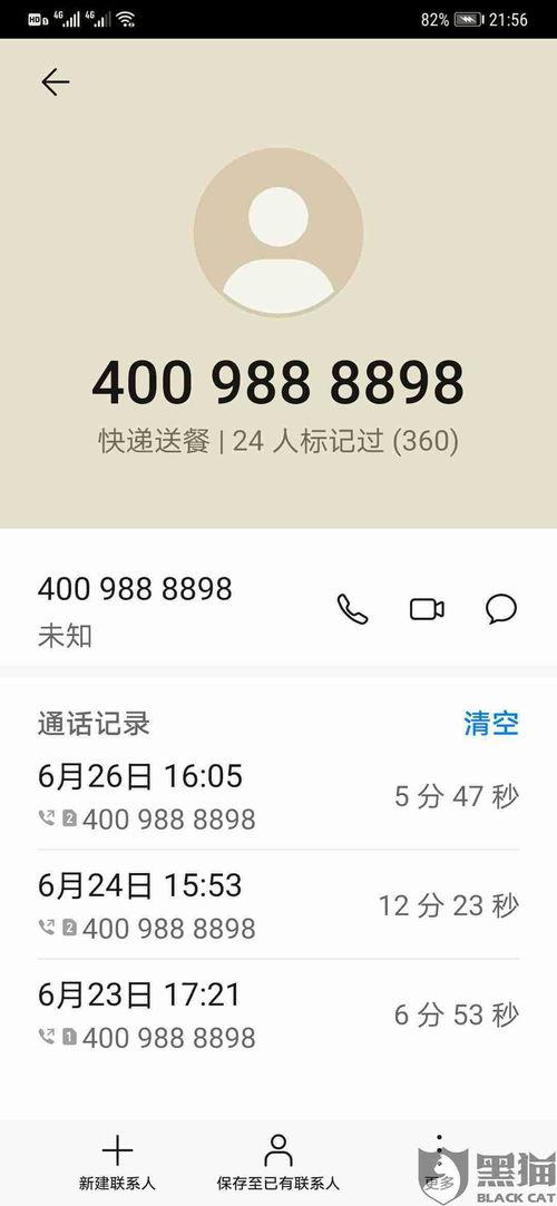 胡姬花最新爆料,揭秘娱乐圈不为人知的秘密