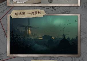 第五人格前瞻最新爆料内容,惊悚升级！前瞻爆料揭示全新求生与监管者角色