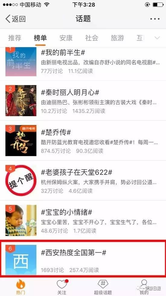 西安雨天爆料最新消息,最新实时爆料汇总