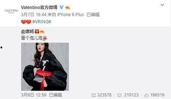 周震青最新爆料,娱乐圈惊人内幕大曝光!