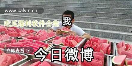 吃瓜爆料视频合集大全最新,吃瓜爆料视频合集,揭秘娱乐圈幕后真相