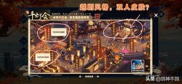 王者皮肤返厂爆料最新,最新皮肤返厂爆料,经典重现引期待