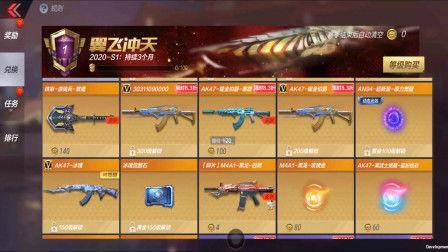 最新赏金爆料网站,赏金爆料网站独家爆料,神秘任务等你来接!