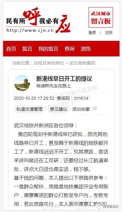 新港最新爆料消息,揭秘最新热点事件内幕