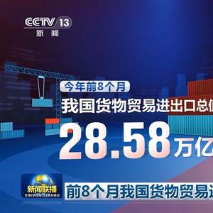 中国新闻爆料新闻最新消息,最新热点事件追踪