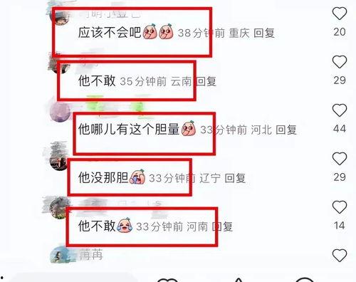 莎莎网最新爆料,明星幕后故事大揭秘