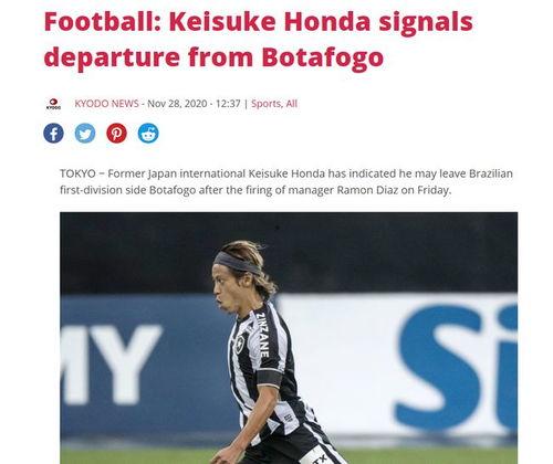 今日赛事球队爆料最新,球队内部爆料,悬念重重一触即发!”