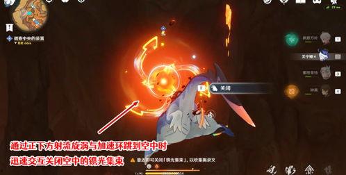 原神5.3火主最新爆料,神秘火元素角色即将登场,战斗风格颠覆想象