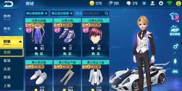 飞车手游最新爆料服饰,炫酷服饰登场,时尚潮流一触即发!