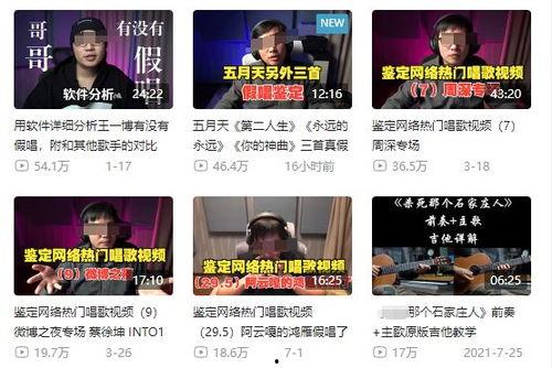 爆料假粉事件视频大全最新,视频大全深度解析