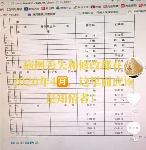 解班爆料最新消息今天,今日热点事件最新进展揭秘