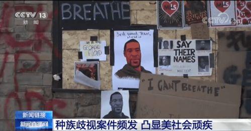 美媒最新爆料事件视频播放,揭秘幕后真相