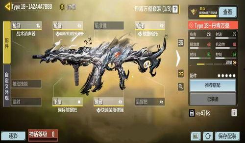 红装飞行器最新爆料,尖端科技引领未来航空新纪元