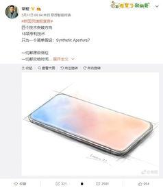 联想掌门人最新爆料,未来科技发展趋势与联想战略布局”