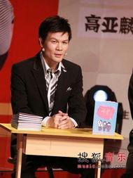 洪剑涛李彬最新爆料,揭秘背后惊人真相