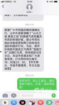 重庆陈小姐最新爆料新闻,揭秘事件背后惊人真相