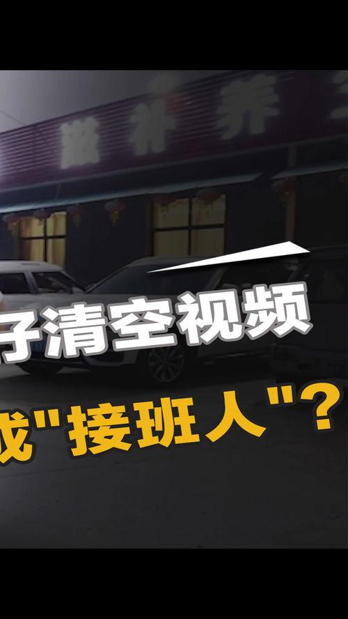 大仔最新爆料消息视频