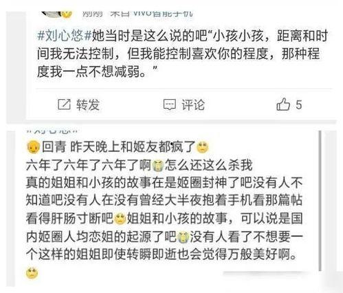 娱乐圈情感最新爆料文,揭秘明星们的爱恨情仇