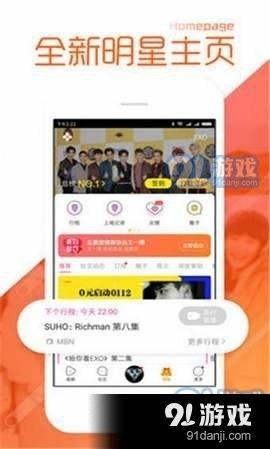 每天最新爆料更新,明星动向、幕后故事大起底！”