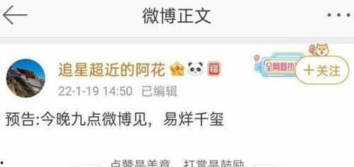 大瓜爆料预告最新视频下载,揭秘娱乐圈最新猛料！