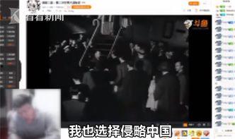 固始主播爆料事件最新,揭秘背后真相与网络舆论风暴