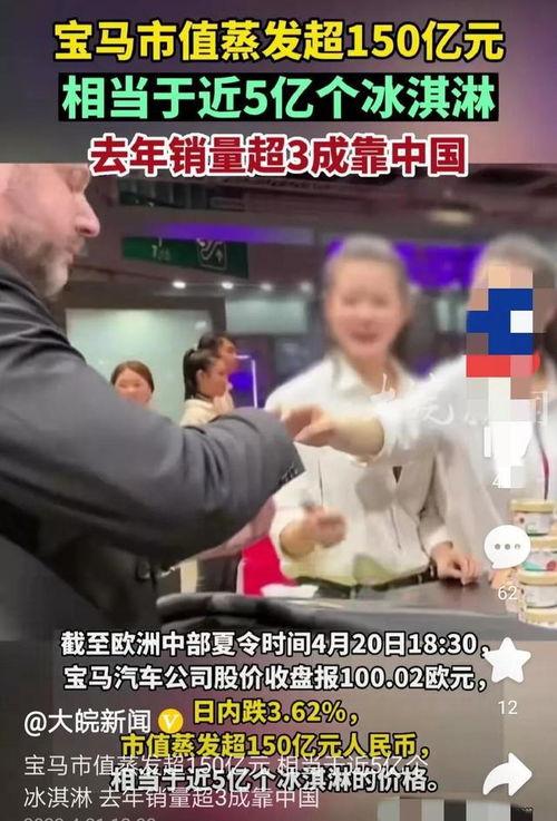 最新雪糕爆料事件,揭秘网红雪糕背后的真相与争议